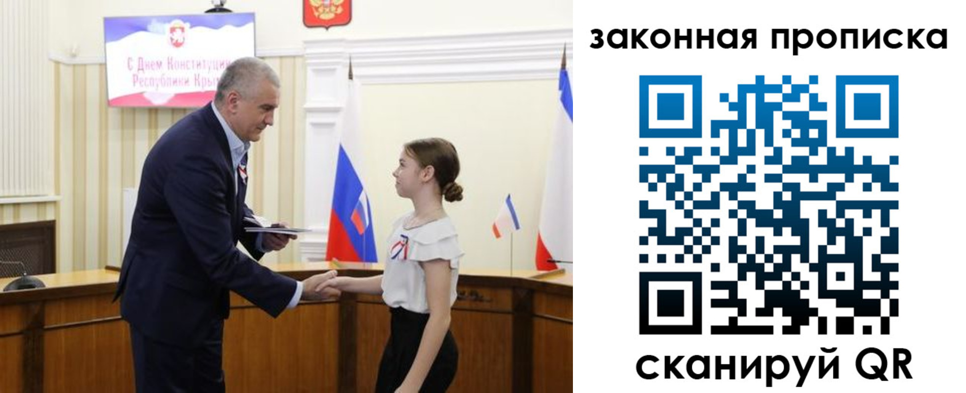 прописка регистрация в Агрызе