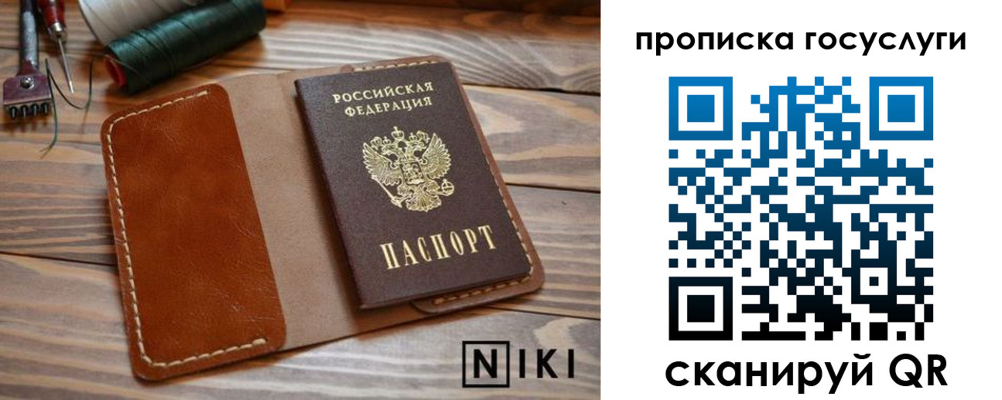 форма 3 в Агрызе
