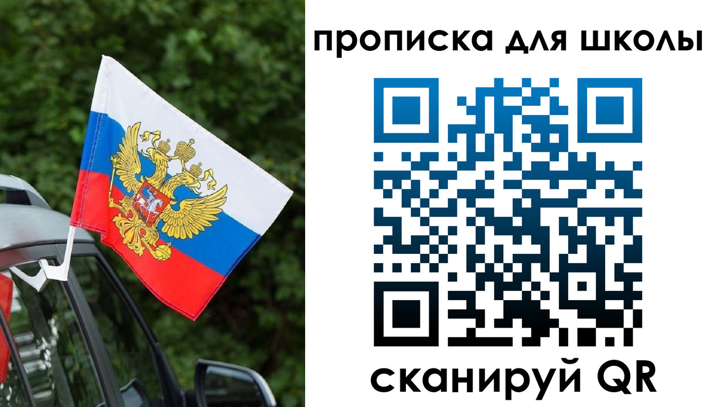 прописка поиск в Агрызе