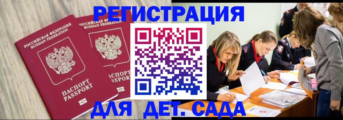 прописка поиск в Агрызе