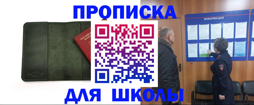 временная регистрация гарантия в Агрызе
