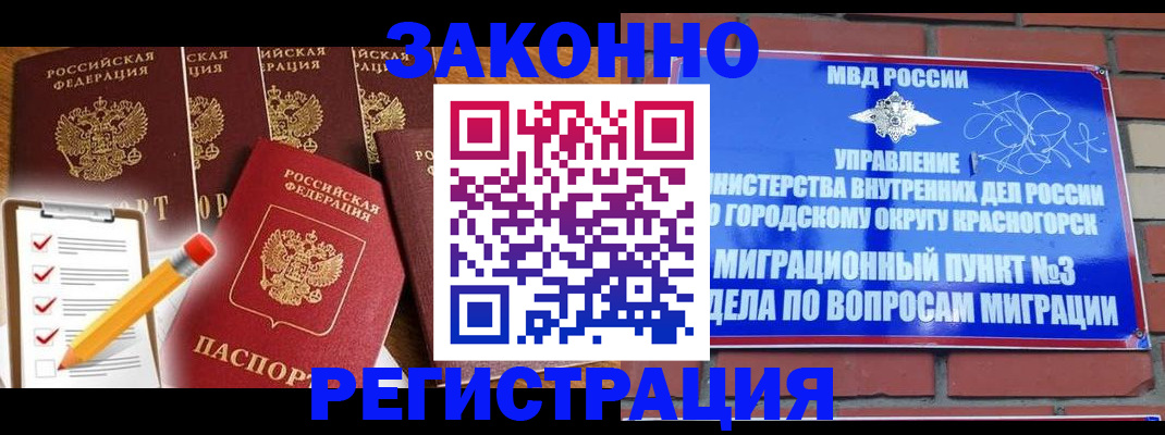 временная регистрация госуслуги в Агрызе